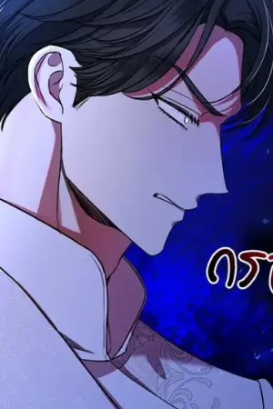 ตอนที่ 5