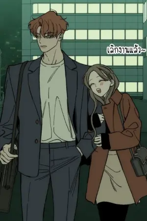 ตอนที่ 55