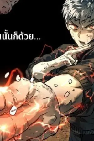 ตอนที่ 59