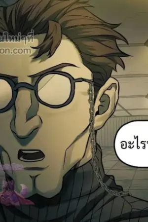 ตอนที่ 63