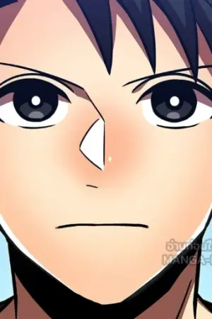 ตอนที่ 76