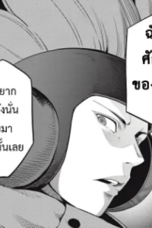 ตอนที่ 22