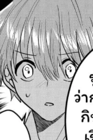 ตอนที่ 16