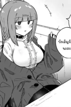 ตอนที่ 11