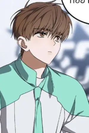 ตอนที่ 21