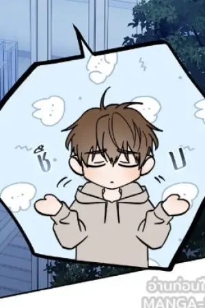 ตอนที่ 45