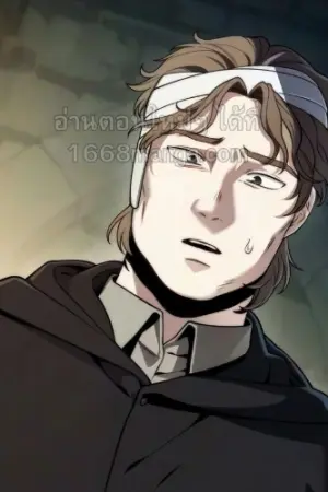 ตอนที่ 13