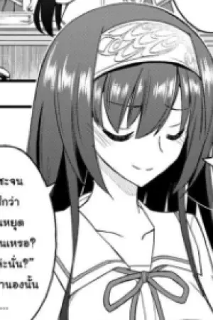 ตอนที่ 22