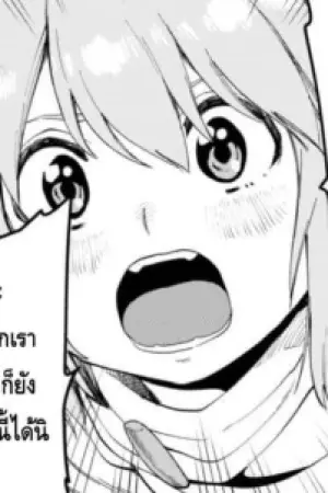 ตอนที่ 35