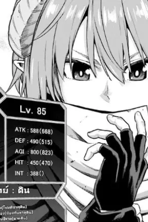 ตอนที่ 43
