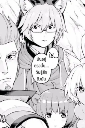 ตอนที่ 23
