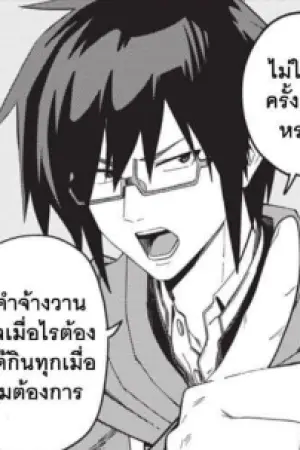ตอนที่ 91