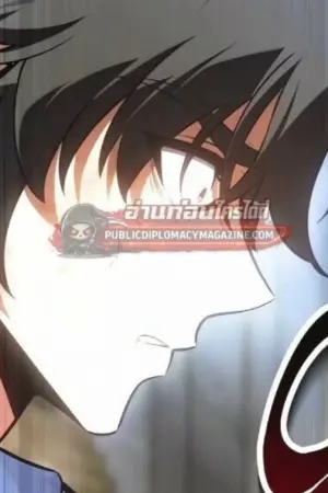 ตอนที่ 120