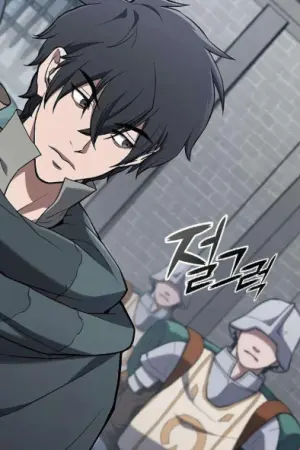 ตอนที่ 14