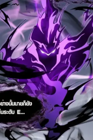ตอนที่ 5