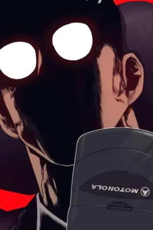 ตอนที่ 247