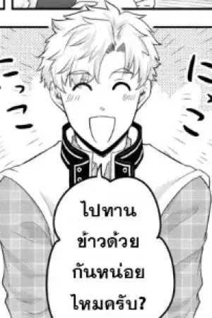 ตอนที่ 5