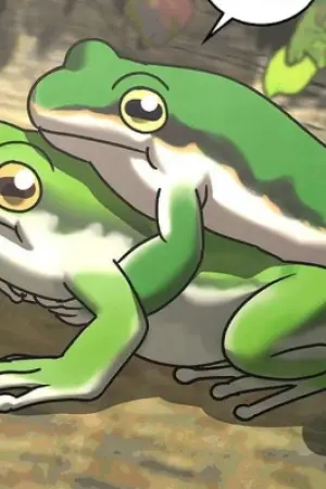 ตอนที่ 214