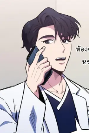 ตอนที่ 45
