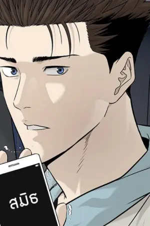 ตอนที่ 159