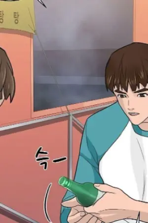 ตอนที่ 14
