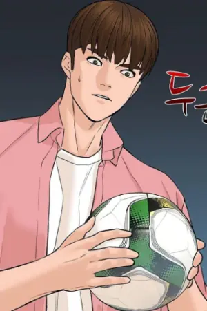 ตอนที่ 15