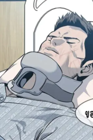 ตอนที่ 28
