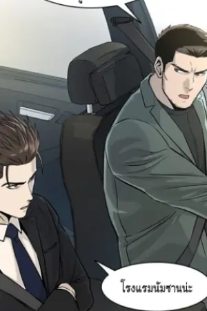 ตอนที่ 22