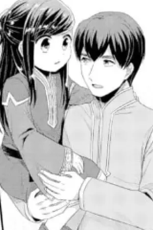 ตอนที่ 14
