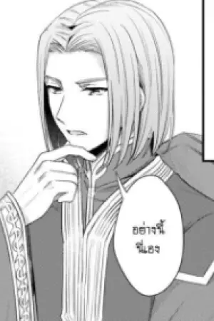 ตอนที่ 28