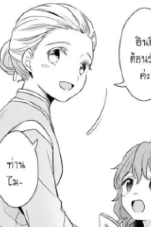 ตอนที่ 56