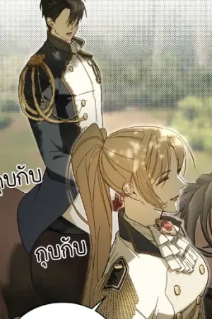 ตอนที่ 19