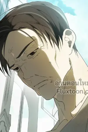 ตอนที่ 20