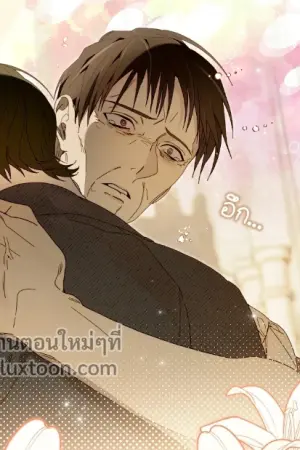 ตอนที่ 28