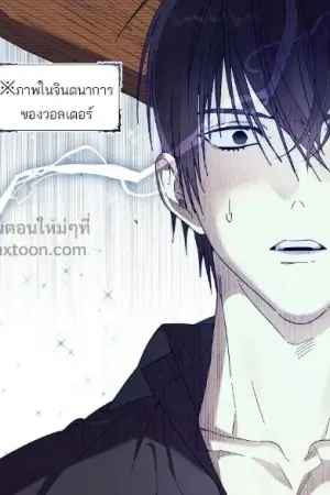ตอนที่ 29