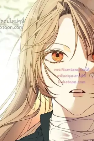 ตอนที่ 31