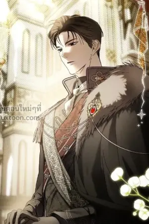 ตอนที่ 37