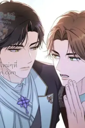 ตอนที่ 18