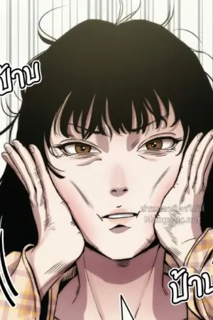 ตอนที่ 7