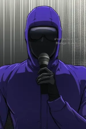 ตอนที่ 10