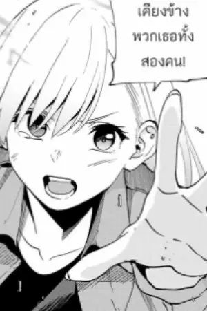 ตอนที่ 34