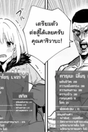 ตอนที่ 46