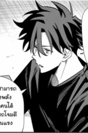 ตอนที่ 49