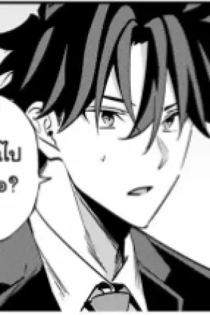 ตอนที่ 62