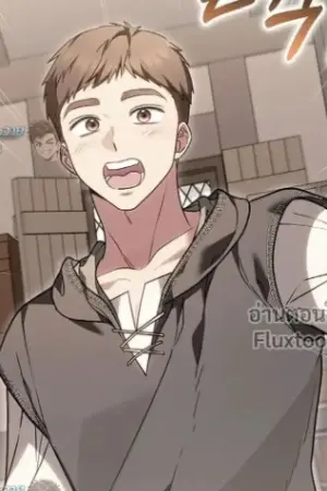 ตอนที่ 12