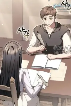 ตอนที่ 15