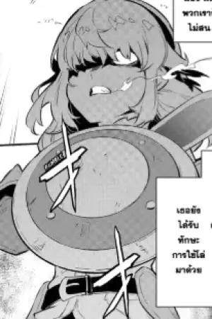 ตอนที่ 12