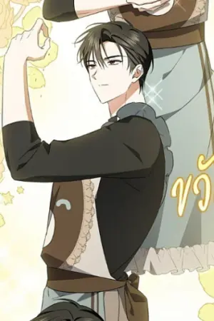 ตอนที่ 22