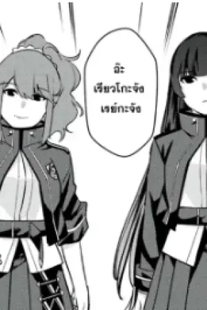 ตอนที่ 7