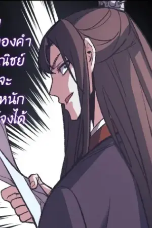 ตอนที่ 34